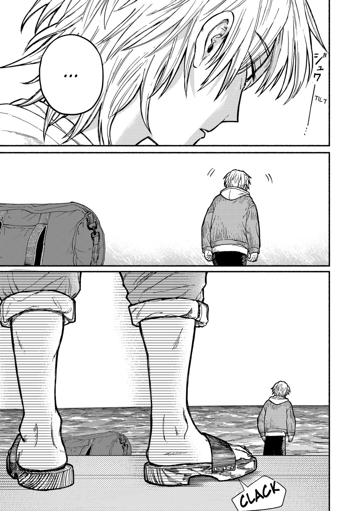 Okaeri Suiheisen Chap 1 - Next Chap 2