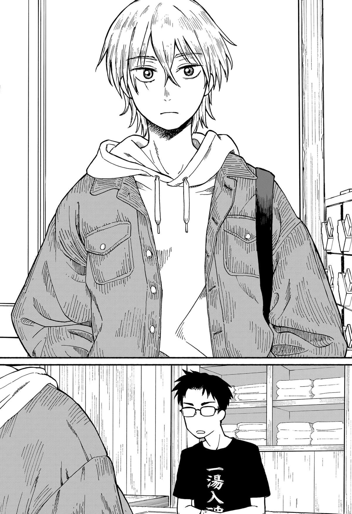 Okaeri Suiheisen Chap 1 - Next Chap 2
