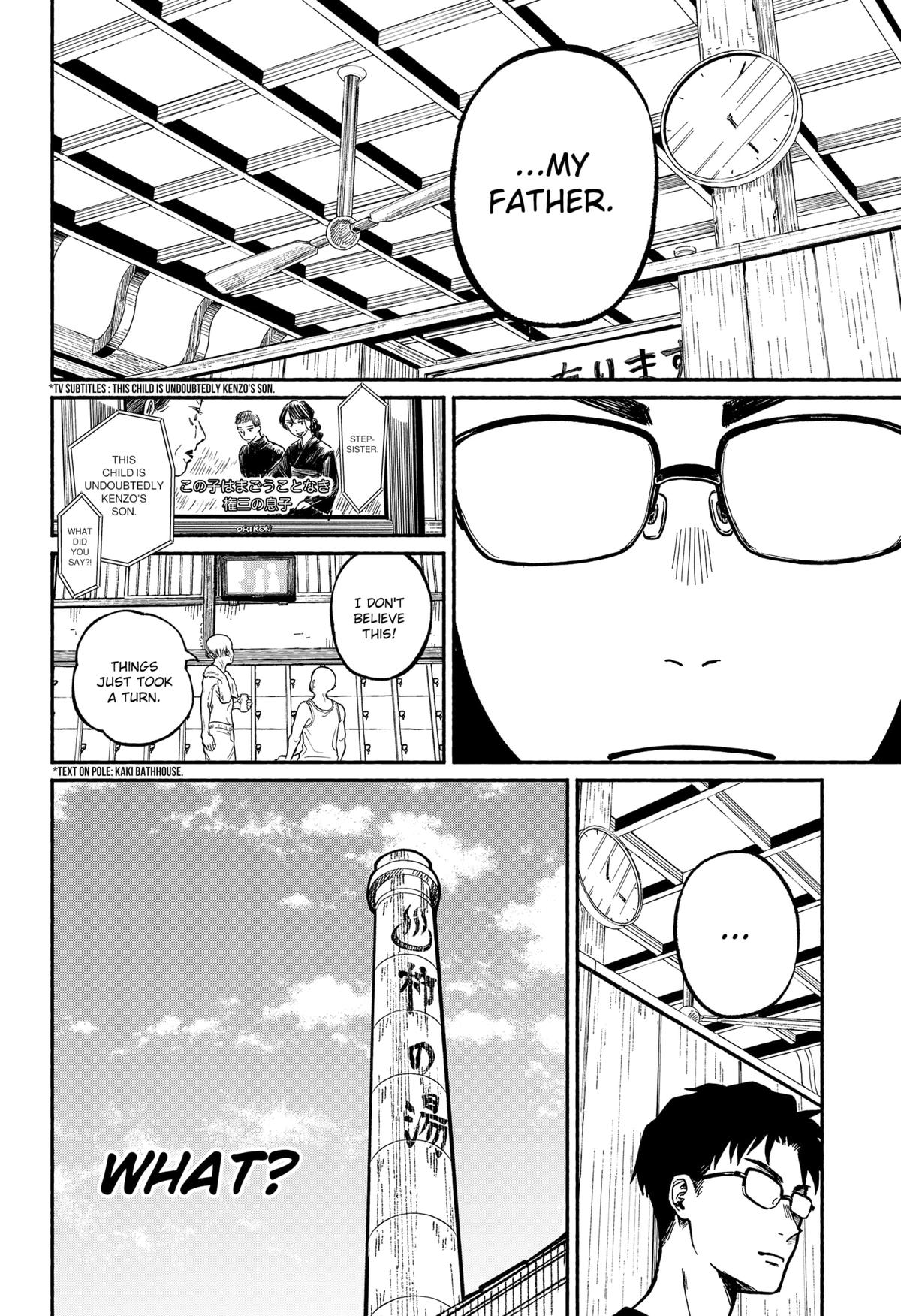 Okaeri Suiheisen Chap 1 - Next Chap 2