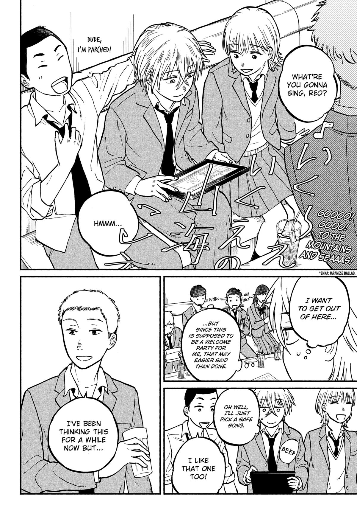 Okaeri Suiheisen Chap 2 - Next Chap 3