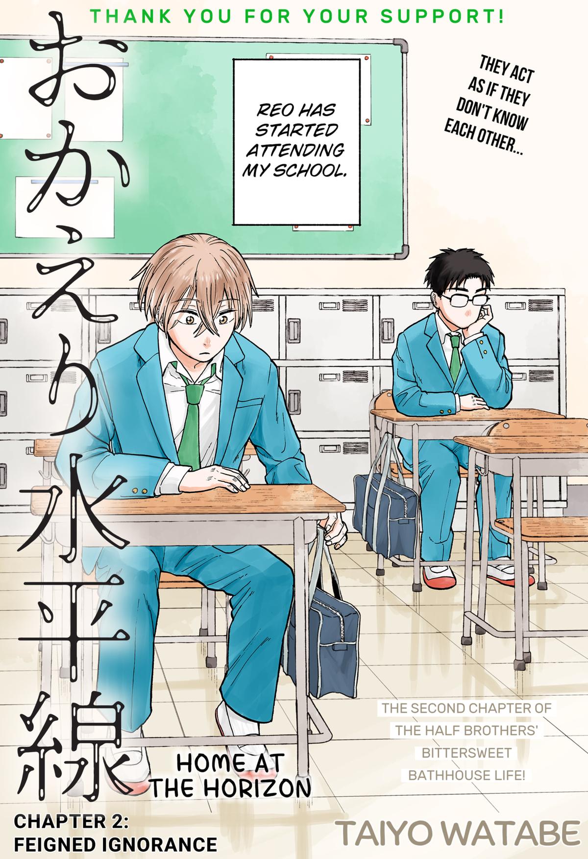 Okaeri Suiheisen Chap 2 - Next Chap 3