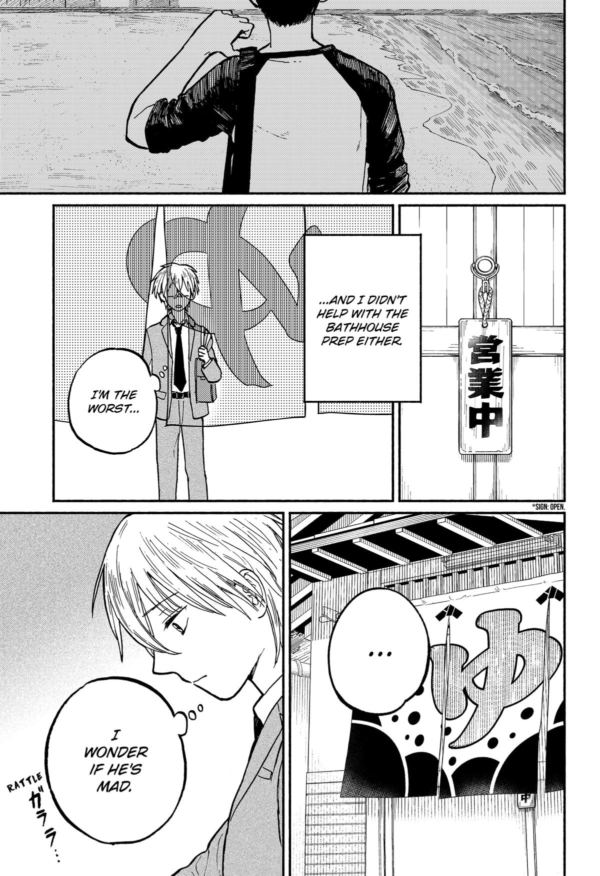 Okaeri Suiheisen Chap 2 - Next Chap 3