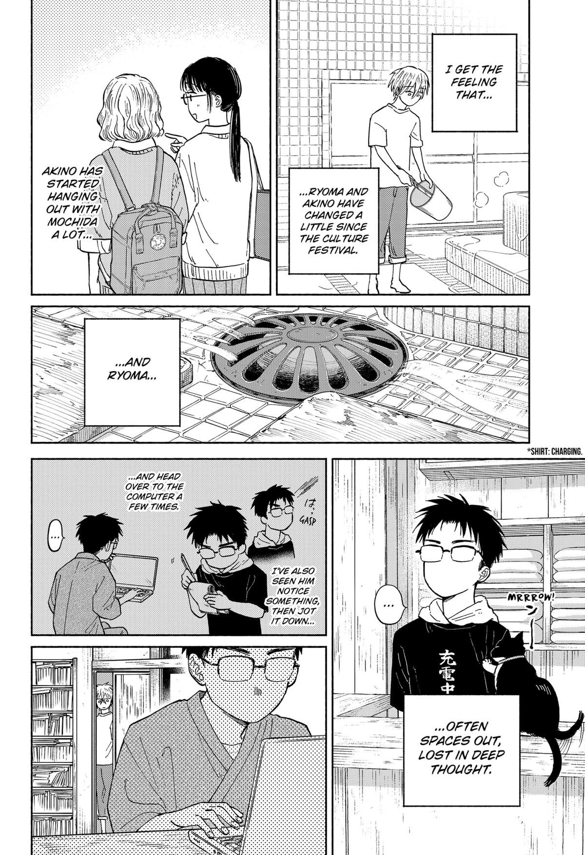 Okaeri Suiheisen Chap 17 - Next Chap 18