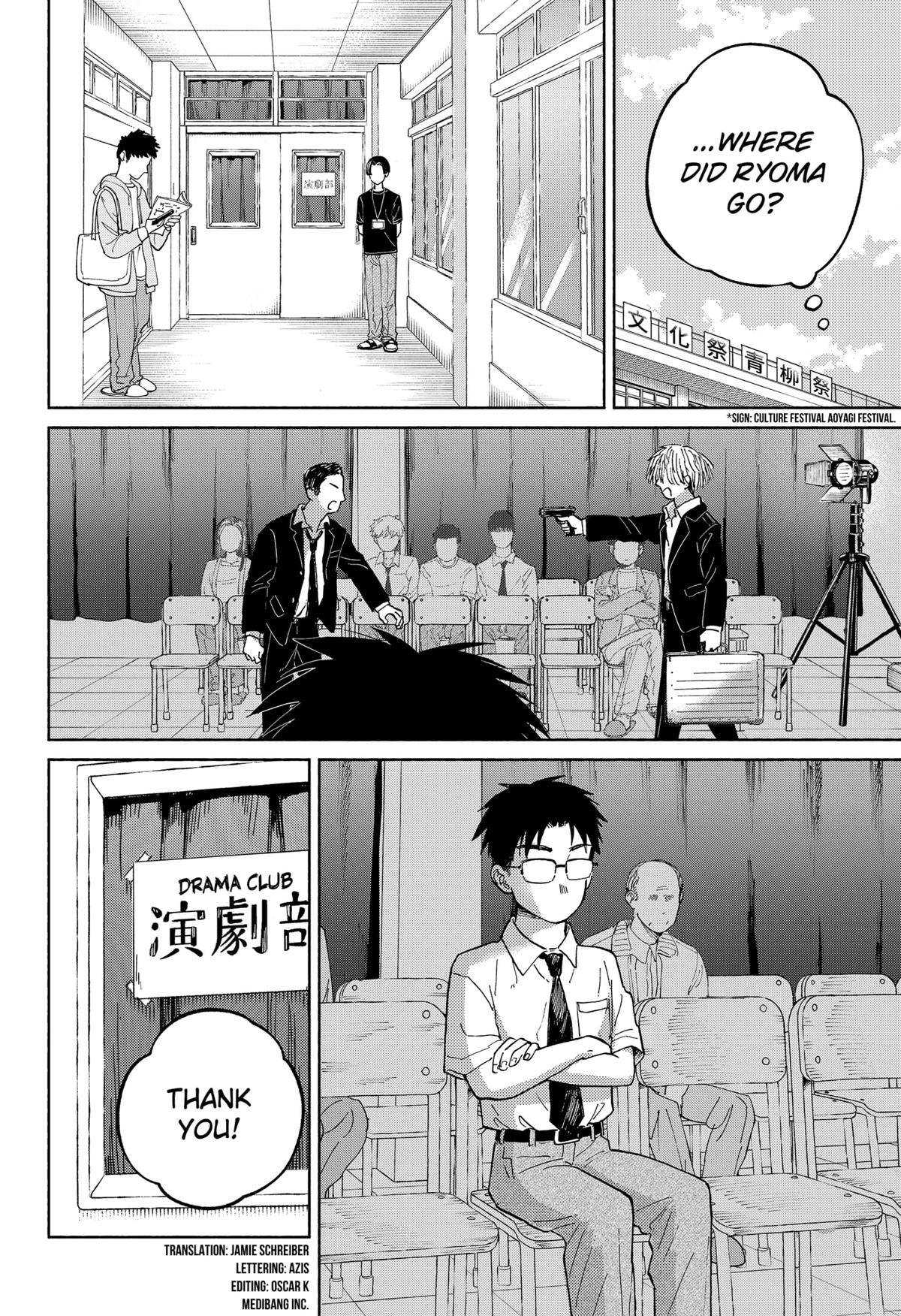 Okaeri Suiheisen Chap 15 - Next Chap 16