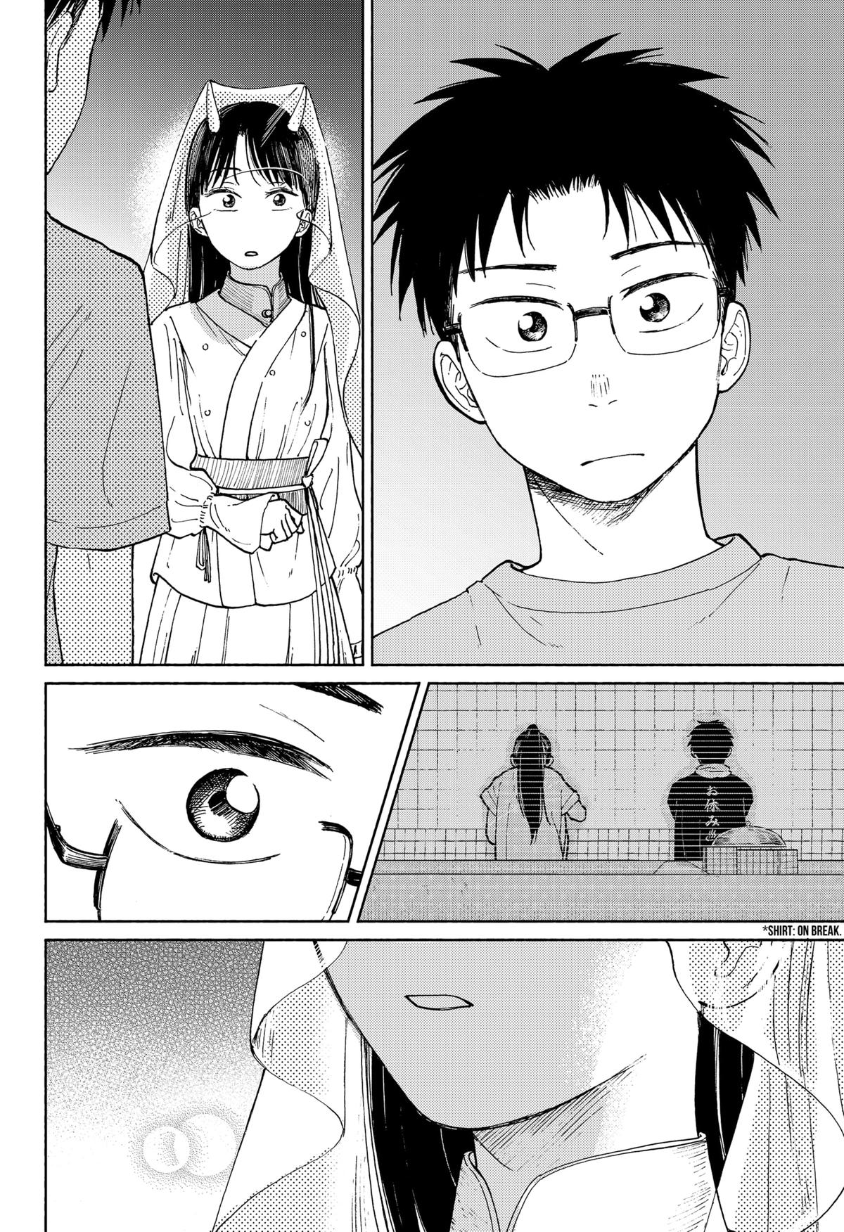 Okaeri Suiheisen Chap 16 - Next Chap 17