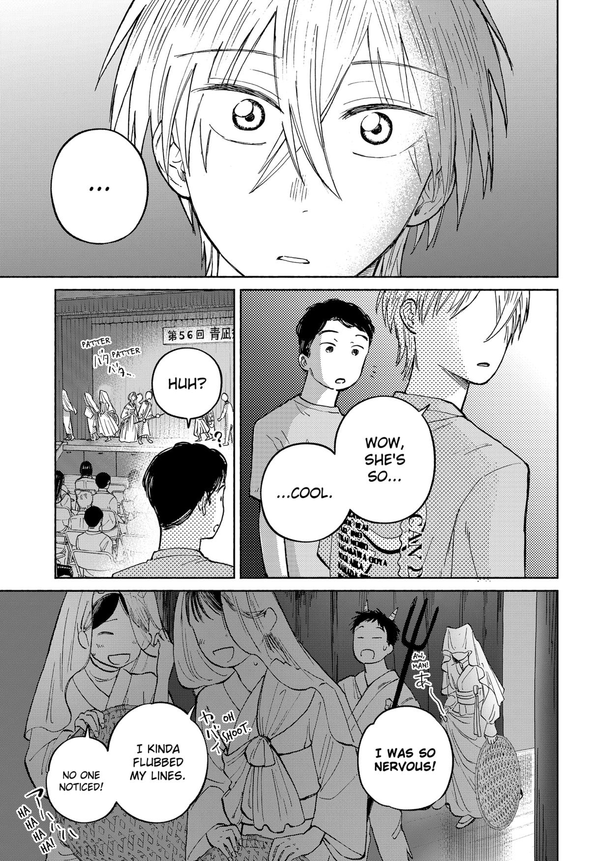 Okaeri Suiheisen Chap 16 - Next Chap 17