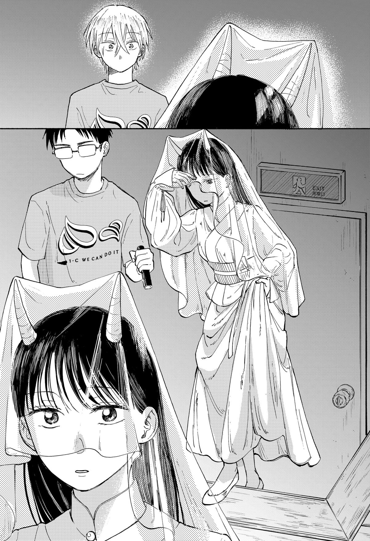 Okaeri Suiheisen Chap 16 - Next Chap 17