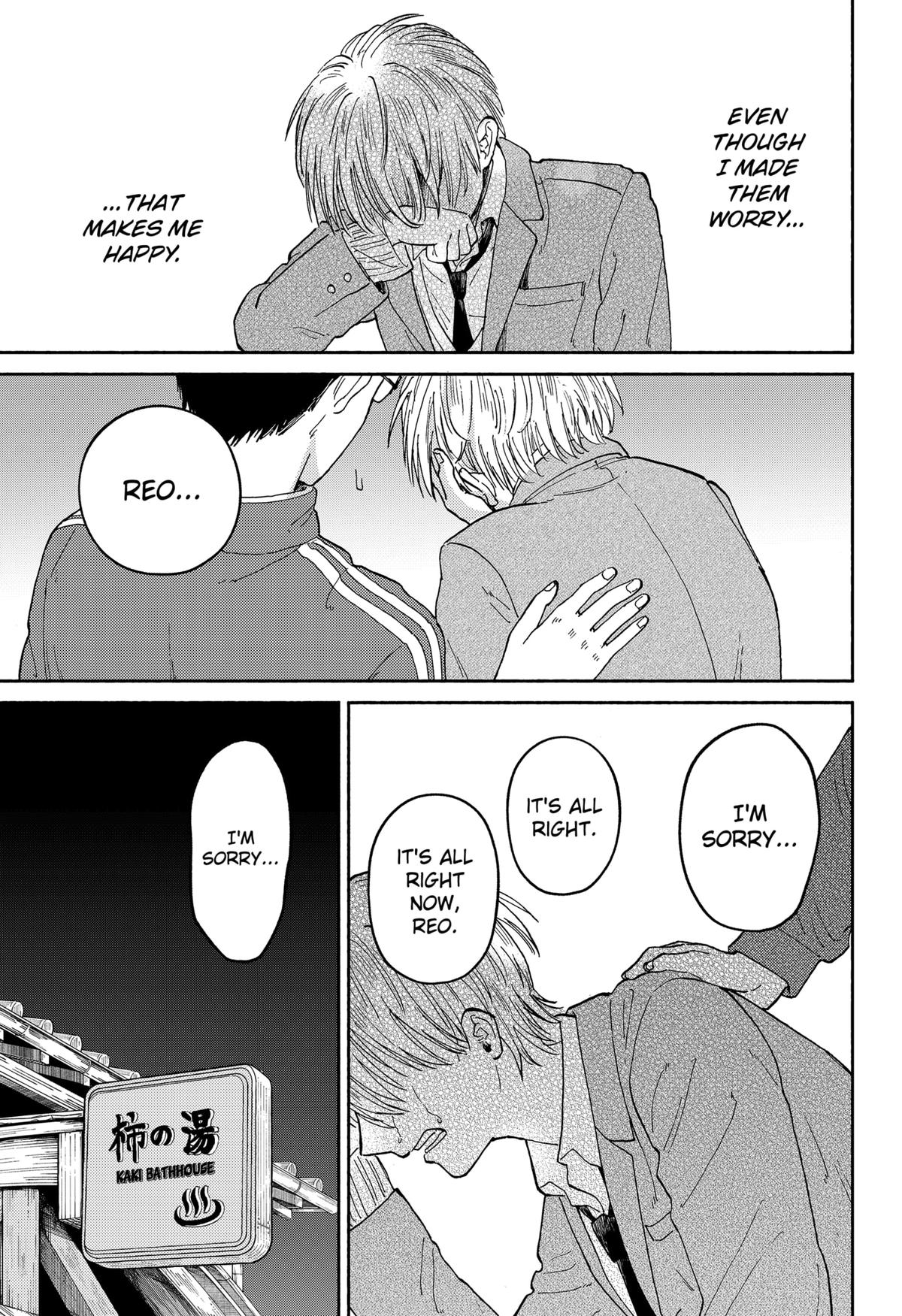 Okaeri Suiheisen Chap 19 - Next Chap 20