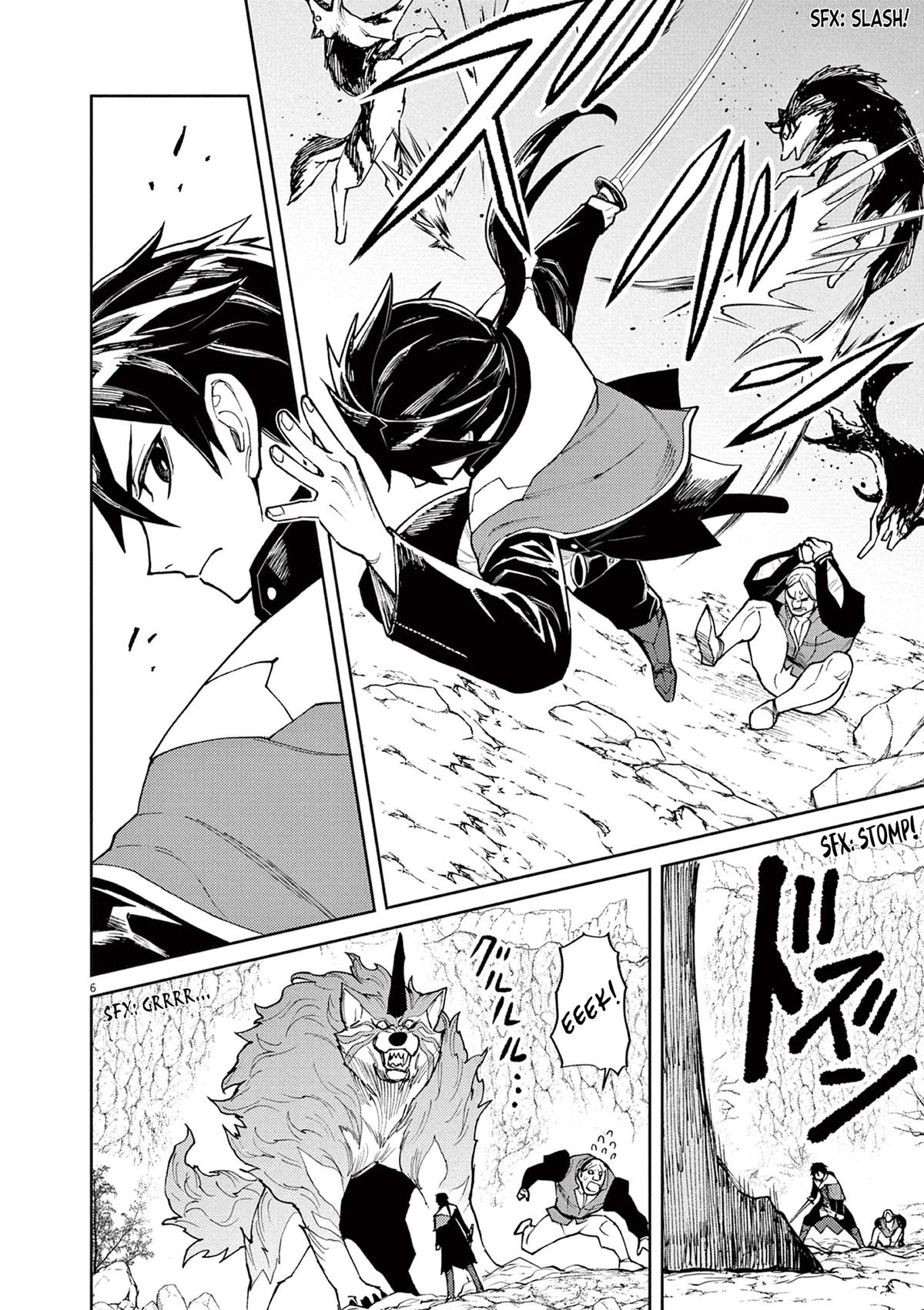 Game Akuyaku Kizoku ni Tensei shita Ore wa, Cheat Kinniku de Musou suru Chap 6 - Next Chap 7