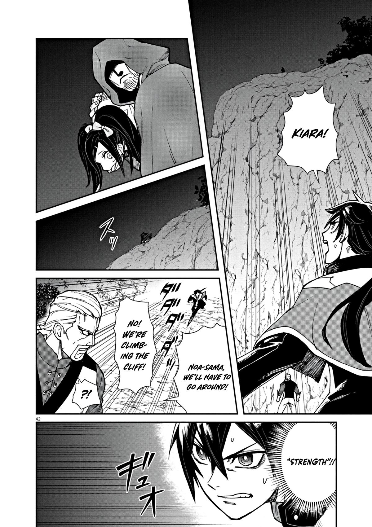 Game Akuyaku Kizoku ni Tensei shita Ore wa, Cheat Kinniku de Musou suru Chap 1 - Next Chap 2