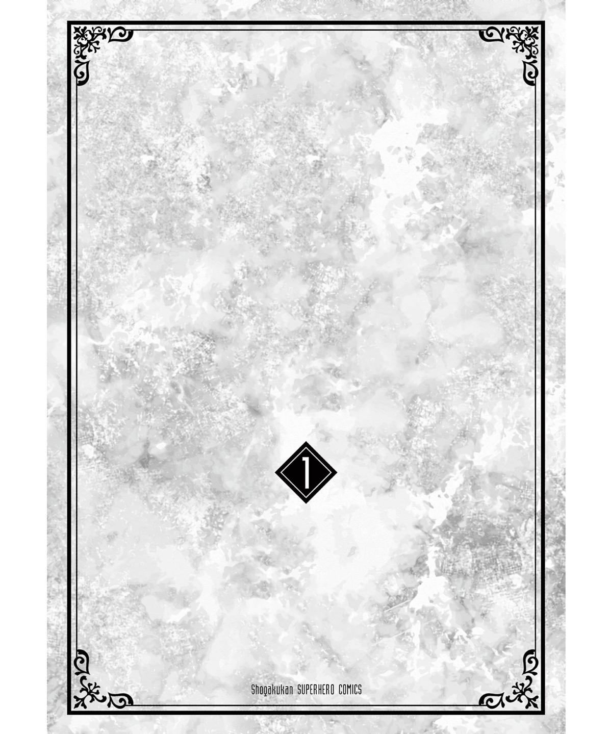 Game Akuyaku Kizoku ni Tensei shita Ore wa, Cheat Kinniku de Musou suru Chap 1 - Next Chap 2