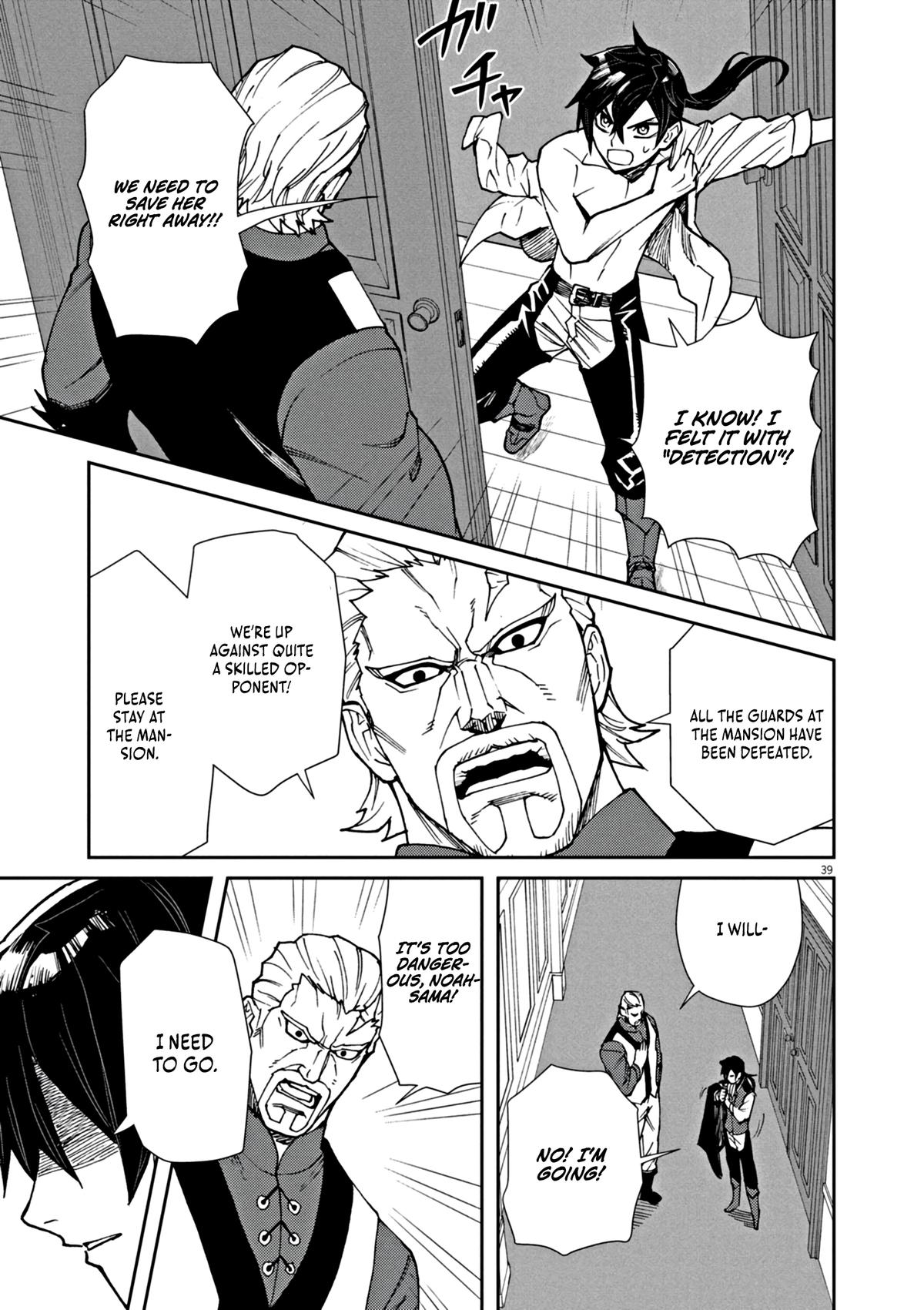 Game Akuyaku Kizoku ni Tensei shita Ore wa, Cheat Kinniku de Musou suru Chap 1 - Next Chap 2