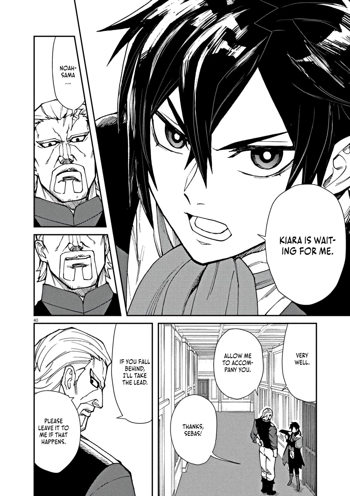 Game Akuyaku Kizoku ni Tensei shita Ore wa, Cheat Kinniku de Musou suru Chap 1 - Next Chap 2