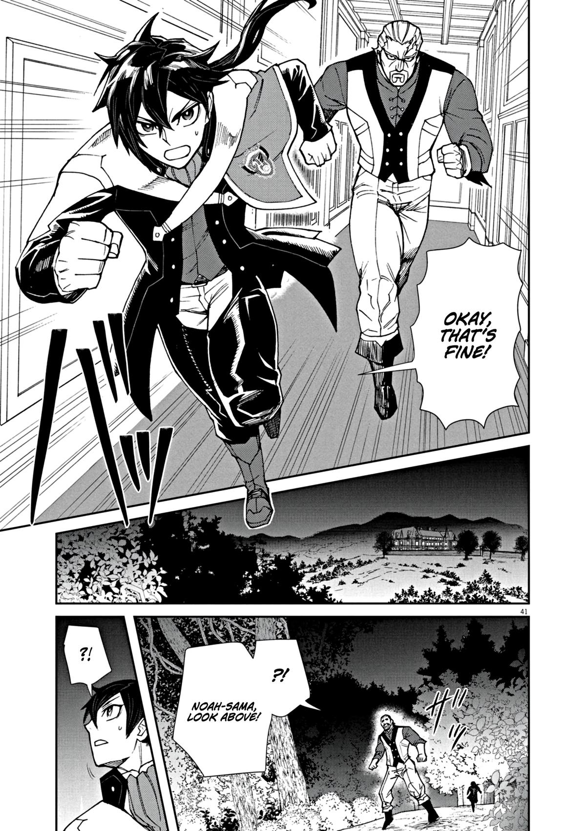 Game Akuyaku Kizoku ni Tensei shita Ore wa, Cheat Kinniku de Musou suru Chap 1 - Next Chap 2