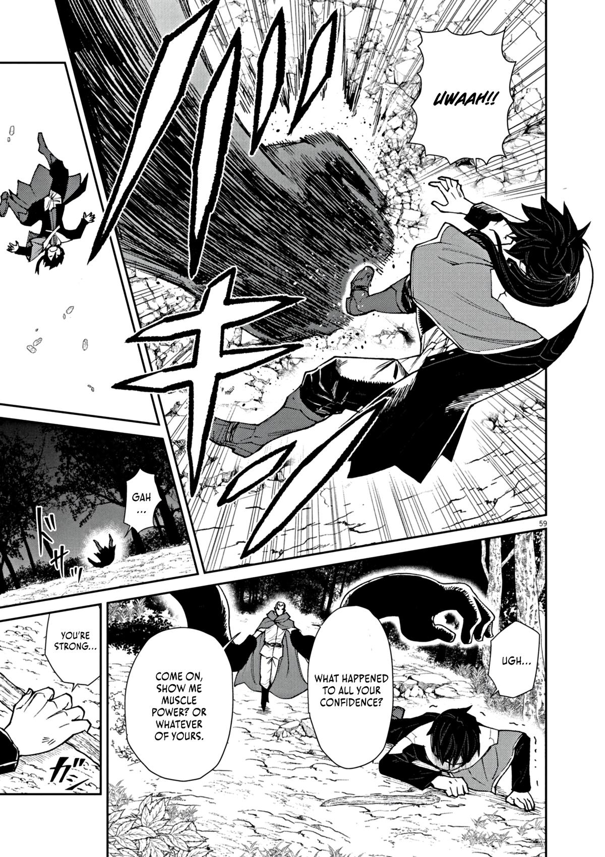 Game Akuyaku Kizoku ni Tensei shita Ore wa, Cheat Kinniku de Musou suru Chap 1 - Next Chap 2