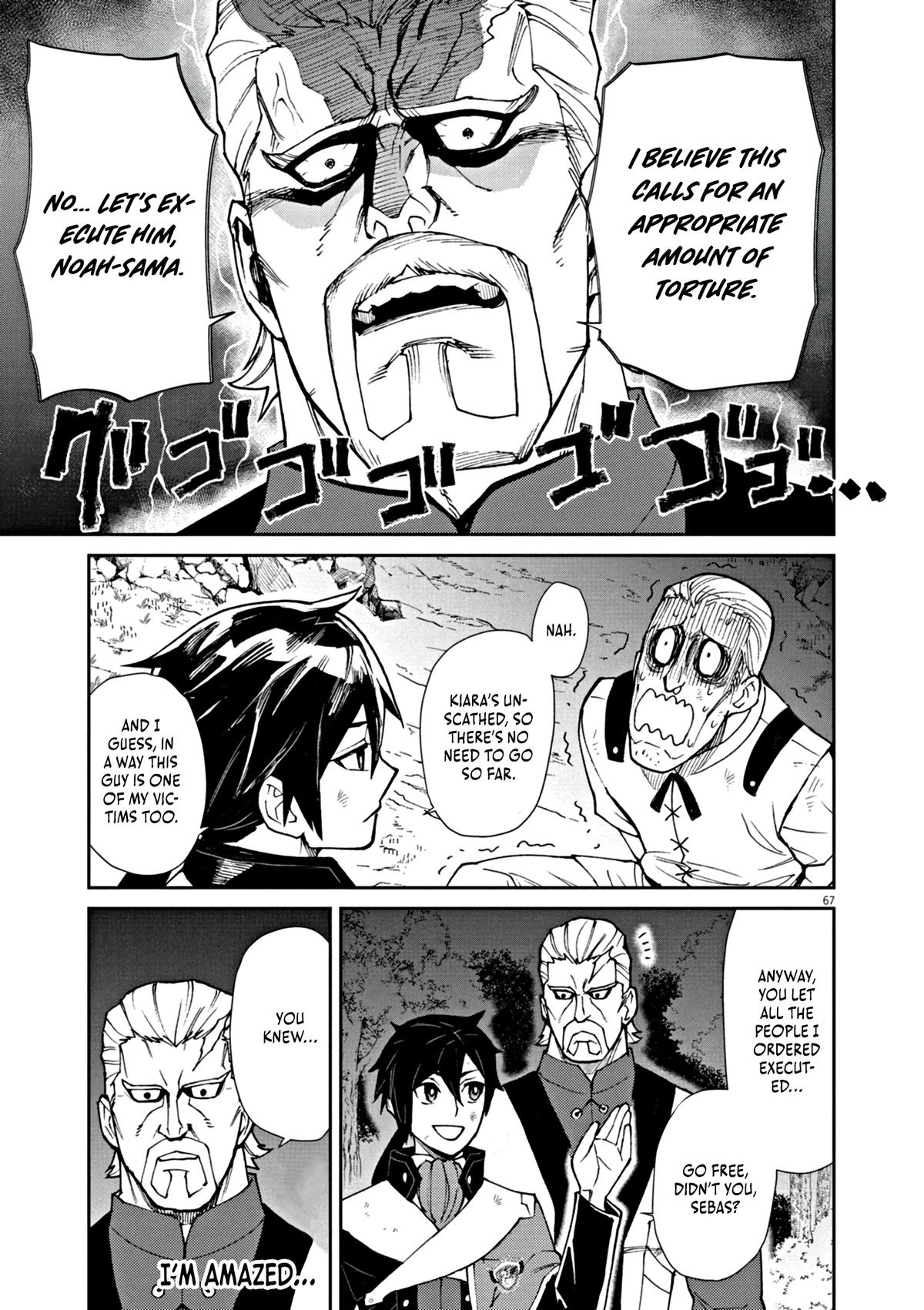 Game Akuyaku Kizoku ni Tensei shita Ore wa, Cheat Kinniku de Musou suru Chap 1 - Next Chap 2