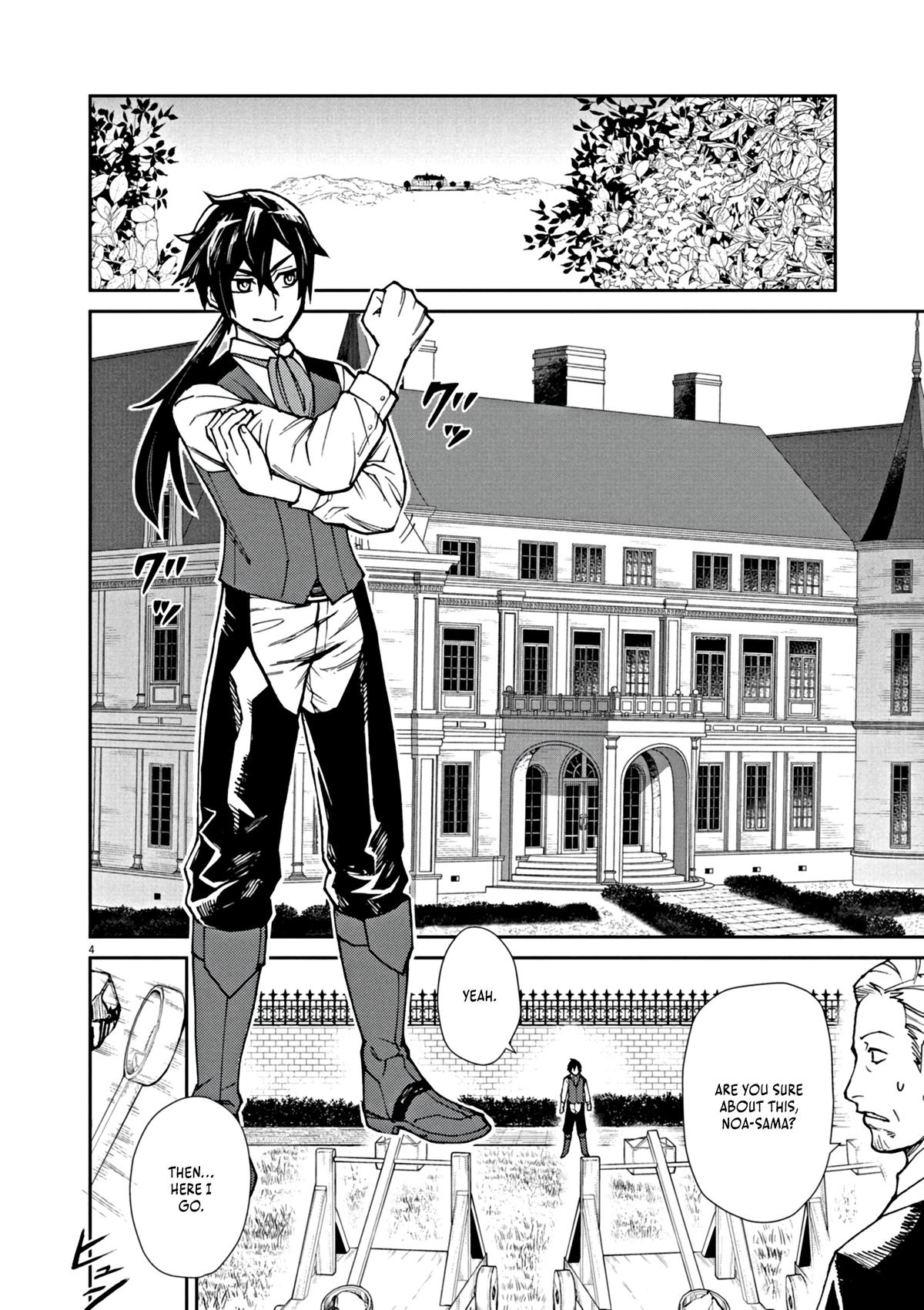 Game Akuyaku Kizoku ni Tensei shita Ore wa, Cheat Kinniku de Musou suru Chap 1 - Next Chap 2