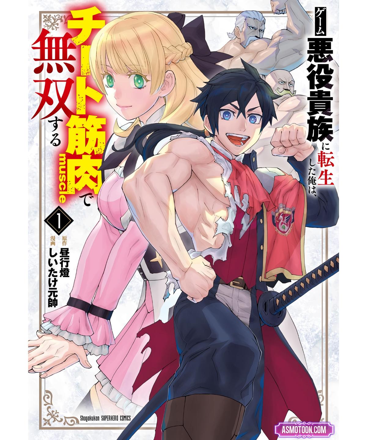 Game Akuyaku Kizoku ni Tensei shita Ore wa, Cheat Kinniku de Musou suru Chap 1 - Next Chap 2