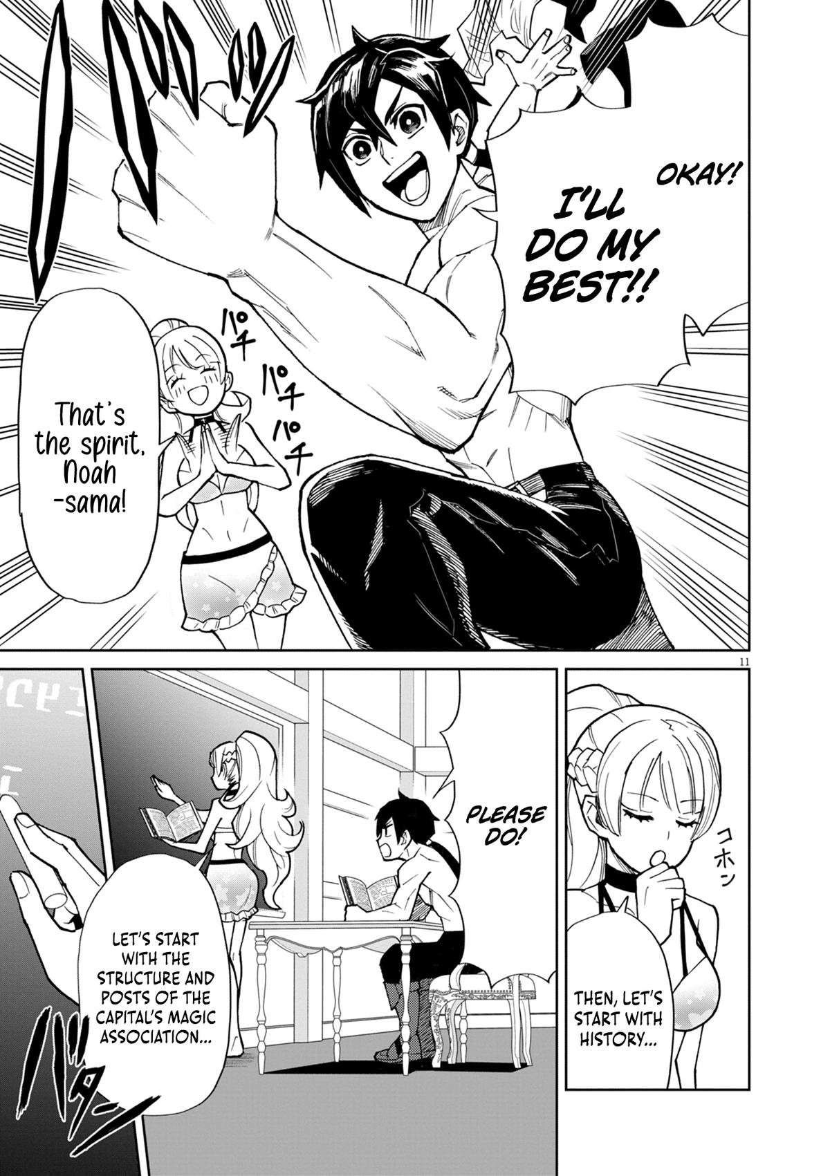 Game Akuyaku Kizoku ni Tensei shita Ore wa, Cheat Kinniku de Musou suru Chap 14 - Next Chap 15