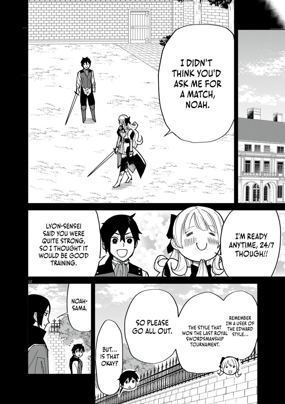 Game Akuyaku Kizoku ni Tensei shita Ore wa, Cheat Kinniku de Musou suru Chap 18 - Next Chap 19