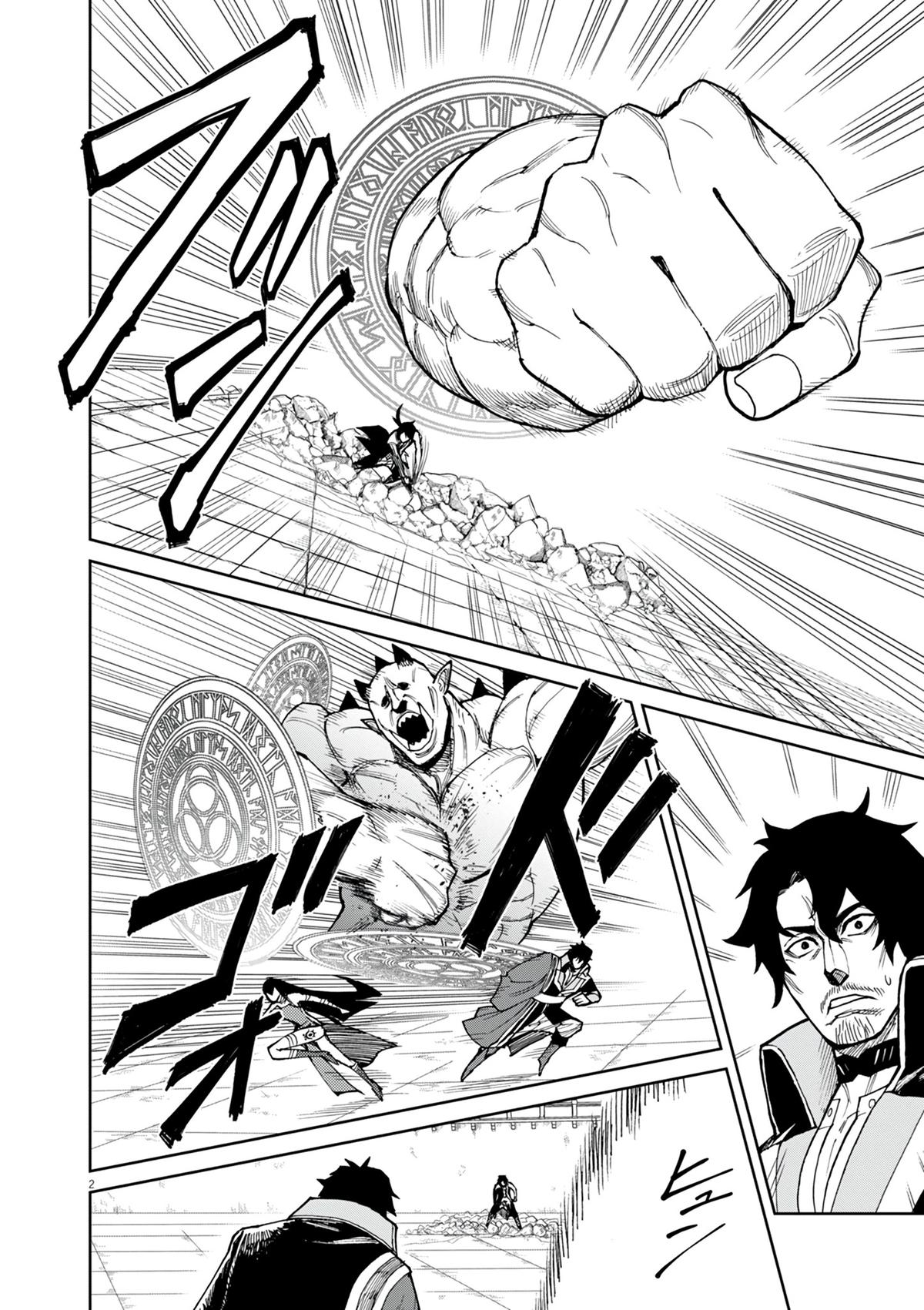 Game Akuyaku Kizoku ni Tensei shita Ore wa, Cheat Kinniku de Musou suru Chap 18 - Next Chap 19