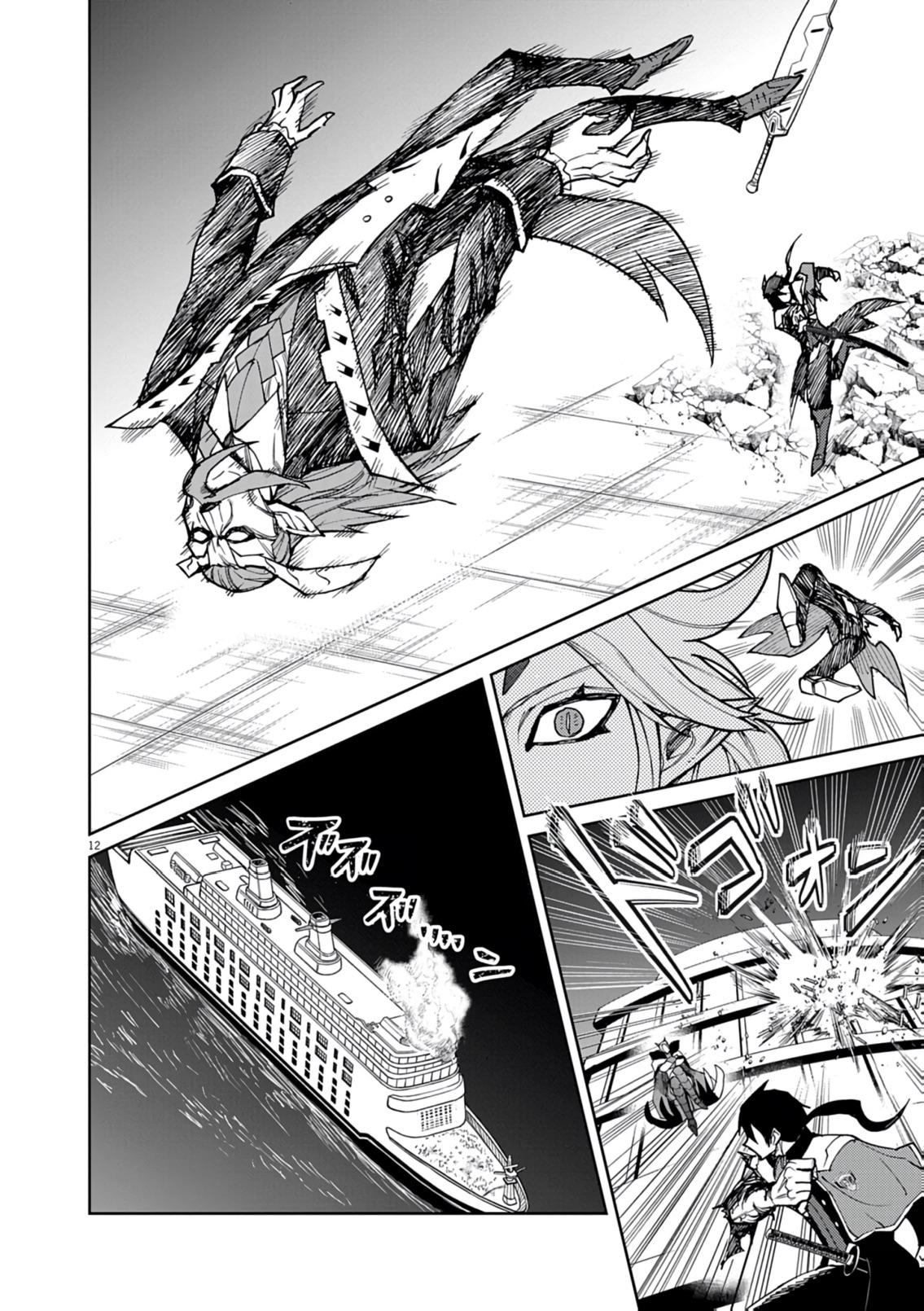 Game Akuyaku Kizoku ni Tensei shita Ore wa, Cheat Kinniku de Musou suru Chap 29 - Next Chap 30