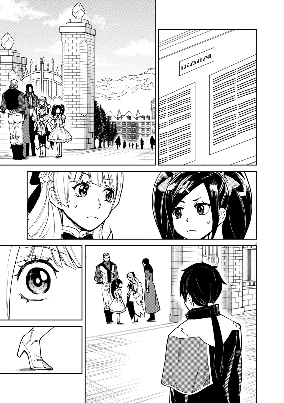 Game Akuyaku Kizoku ni Tensei shita Ore wa, Cheat Kinniku de Musou suru Chap 23 - Next Chap 24