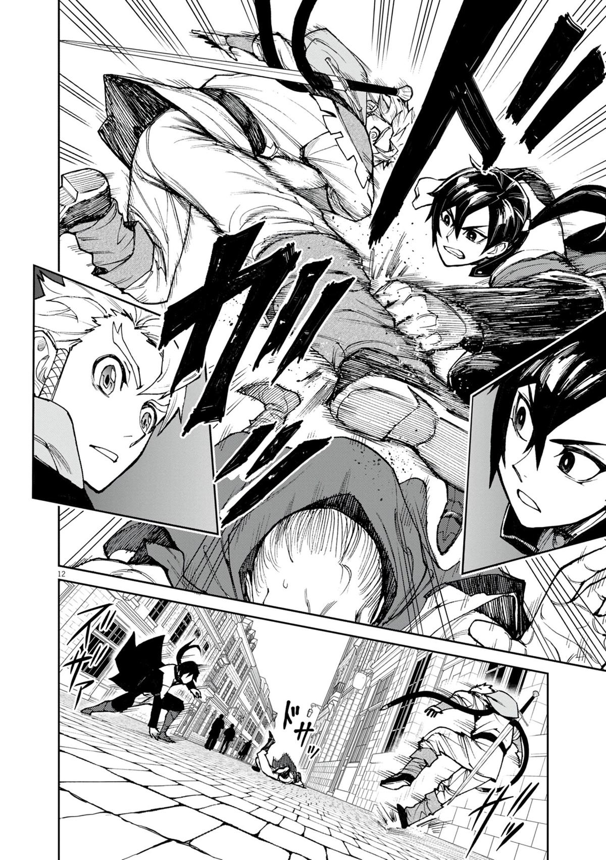 Game Akuyaku Kizoku ni Tensei shita Ore wa, Cheat Kinniku de Musou suru Chap 23 - Next Chap 24