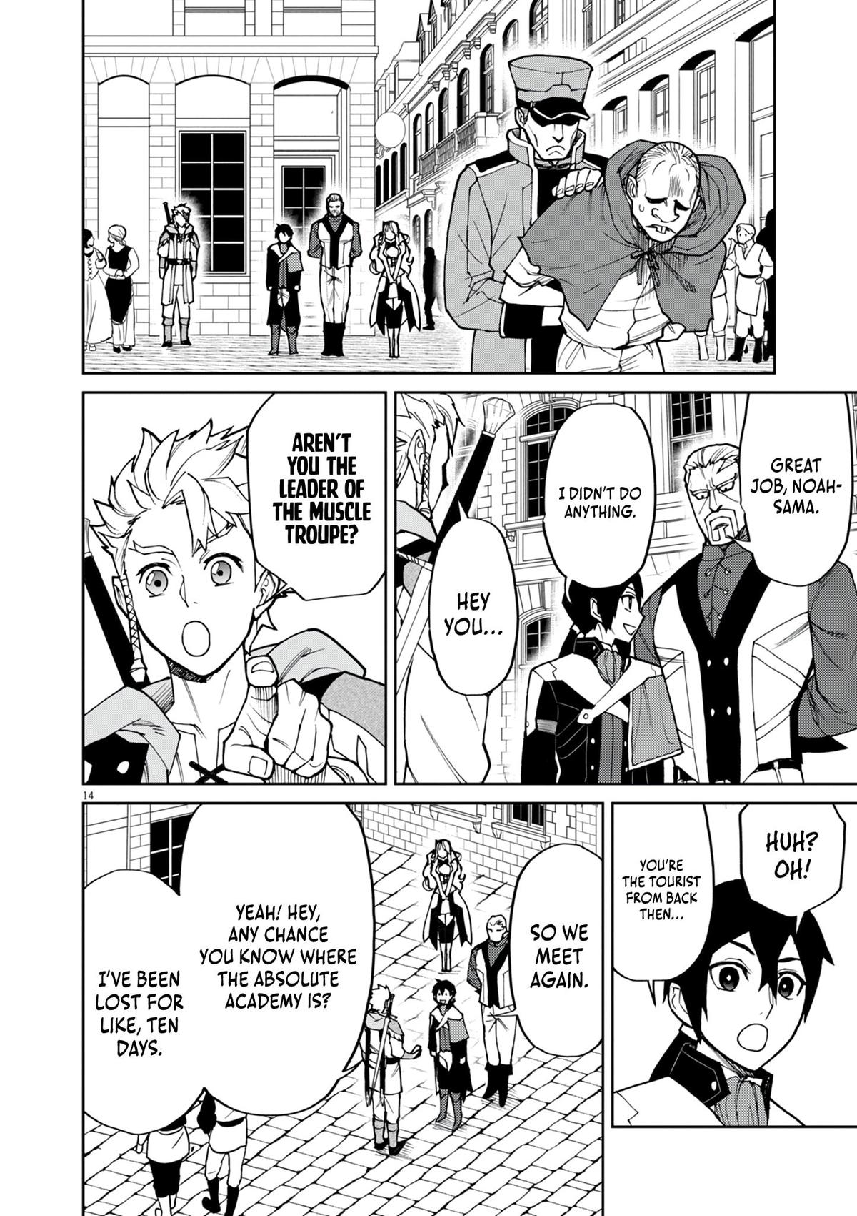 Game Akuyaku Kizoku ni Tensei shita Ore wa, Cheat Kinniku de Musou suru Chap 23 - Next Chap 24