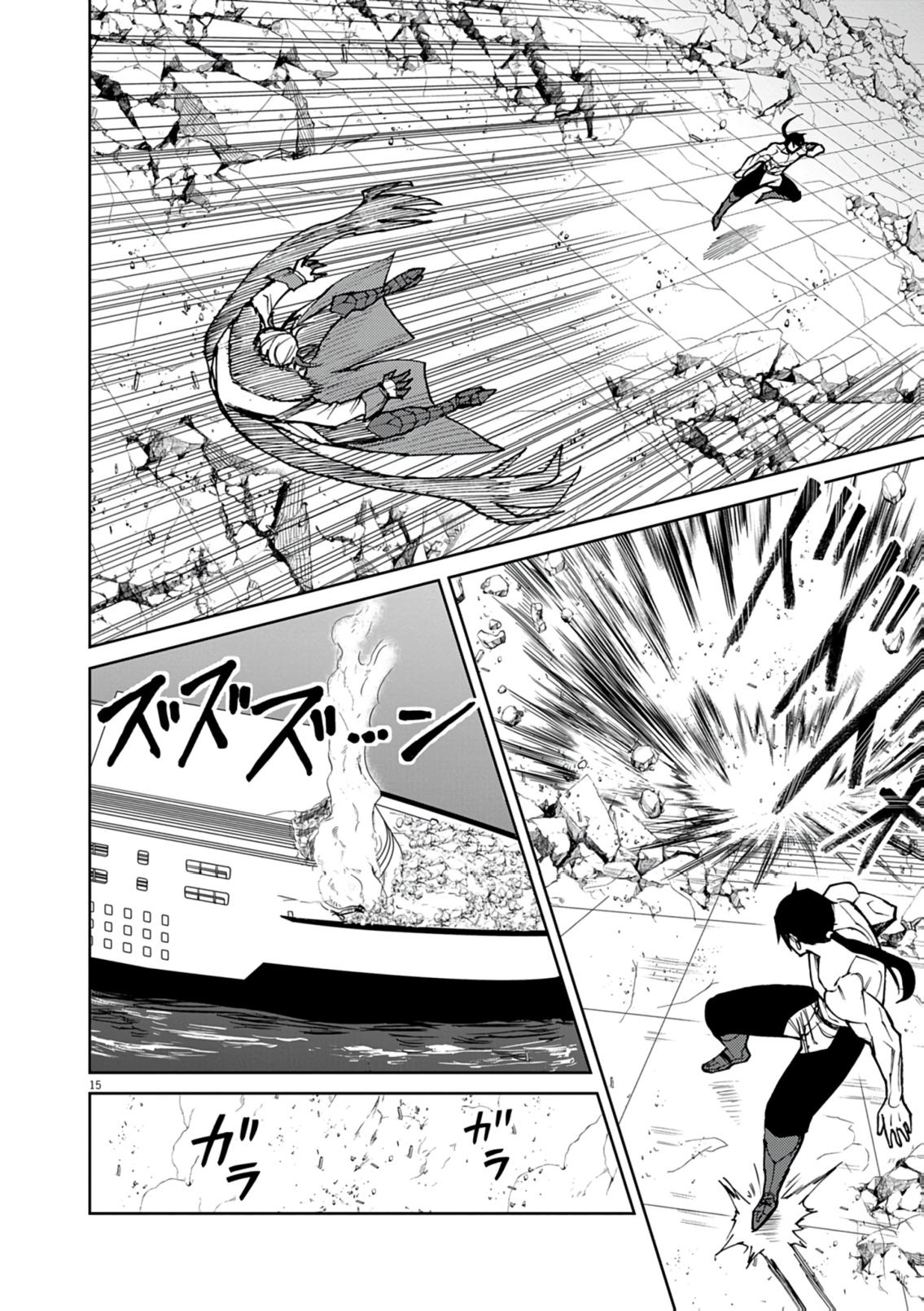 Game Akuyaku Kizoku ni Tensei shita Ore wa, Cheat Kinniku de Musou suru Chap 34 - Next Chap 35