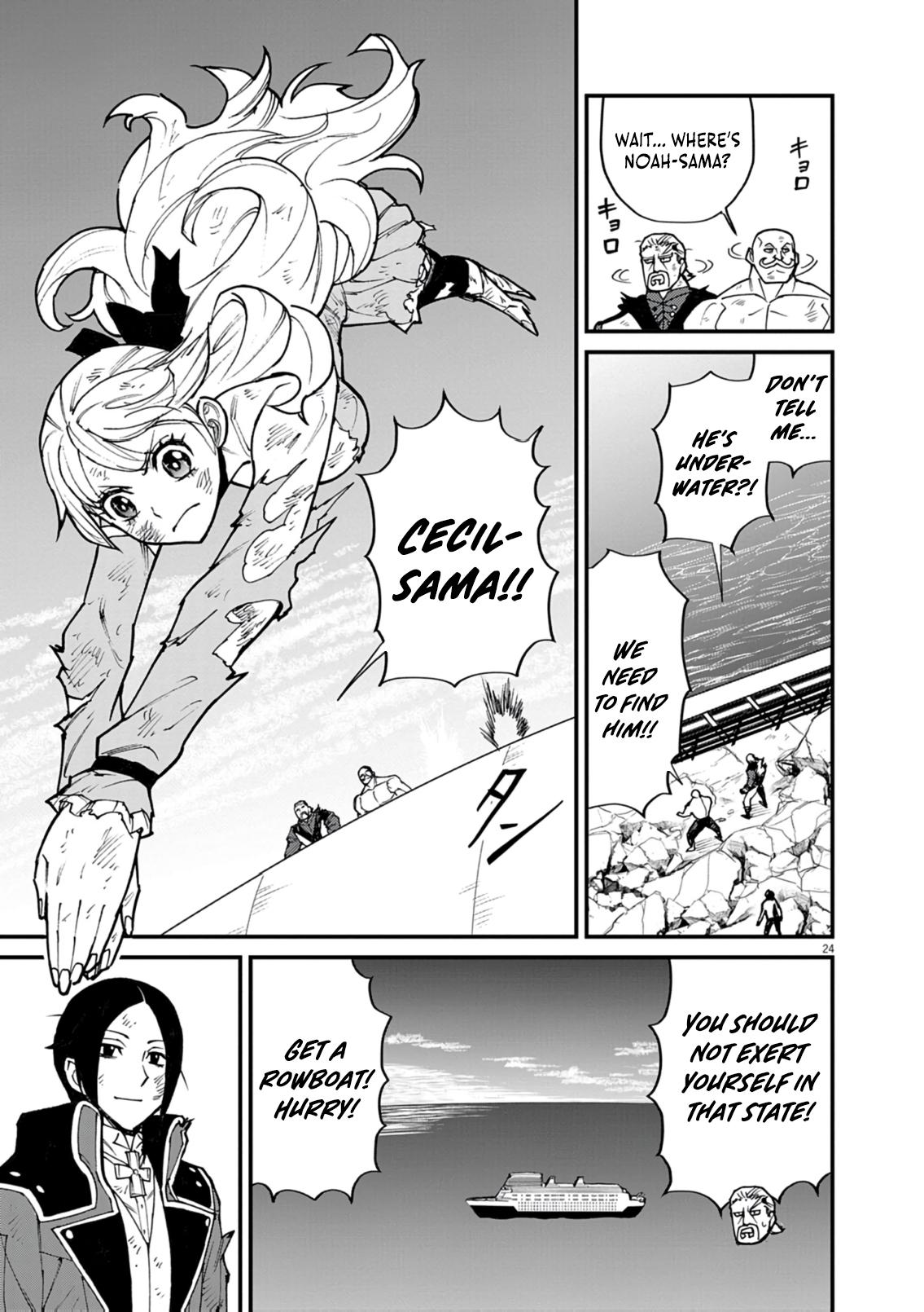Game Akuyaku Kizoku ni Tensei shita Ore wa, Cheat Kinniku de Musou suru Chap 36 - Next Chap 37