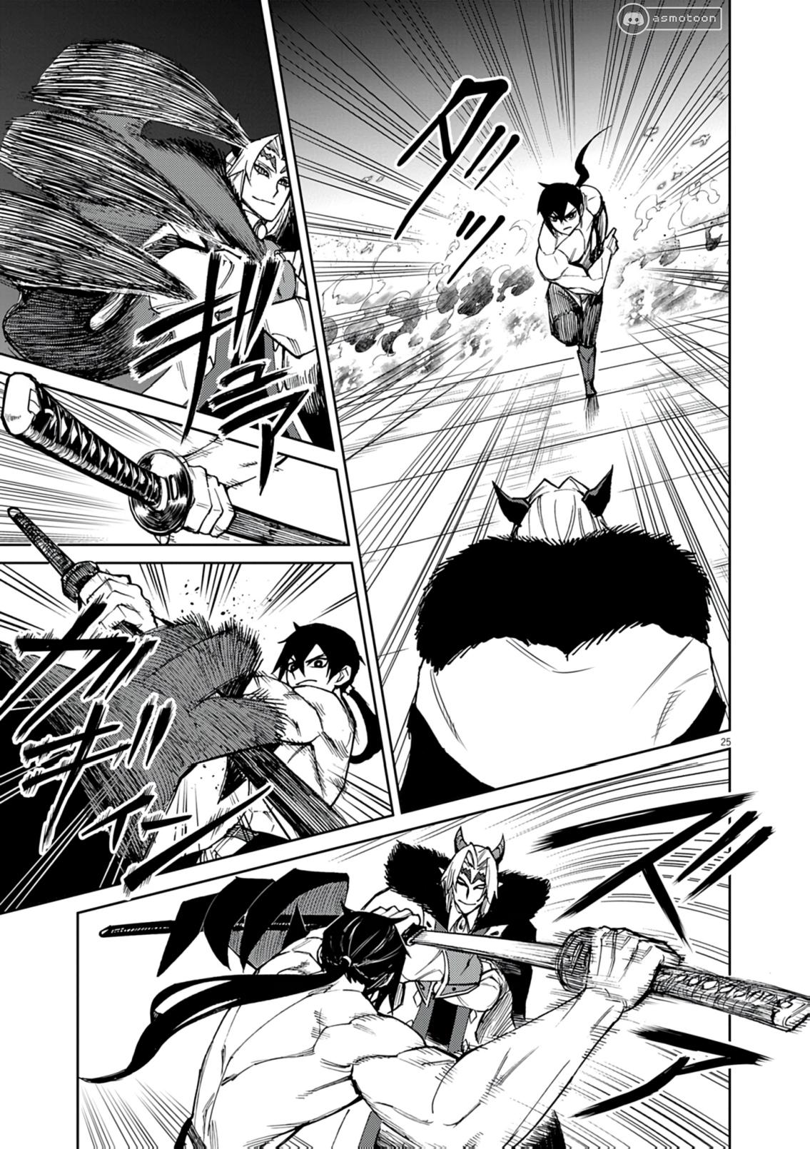 Game Akuyaku Kizoku ni Tensei shita Ore wa, Cheat Kinniku de Musou suru Chap 30 - Next Chap 31