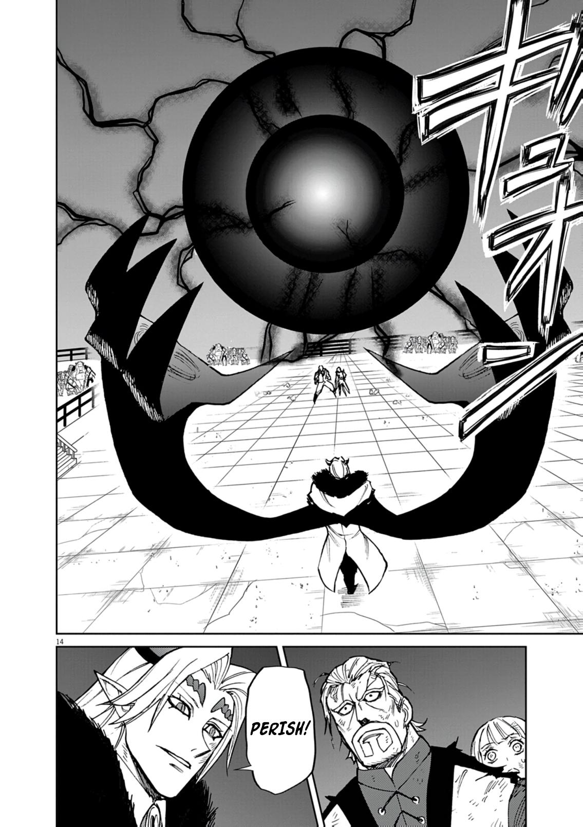 Game Akuyaku Kizoku ni Tensei shita Ore wa, Cheat Kinniku de Musou suru Chap 31 - Next Chap 32