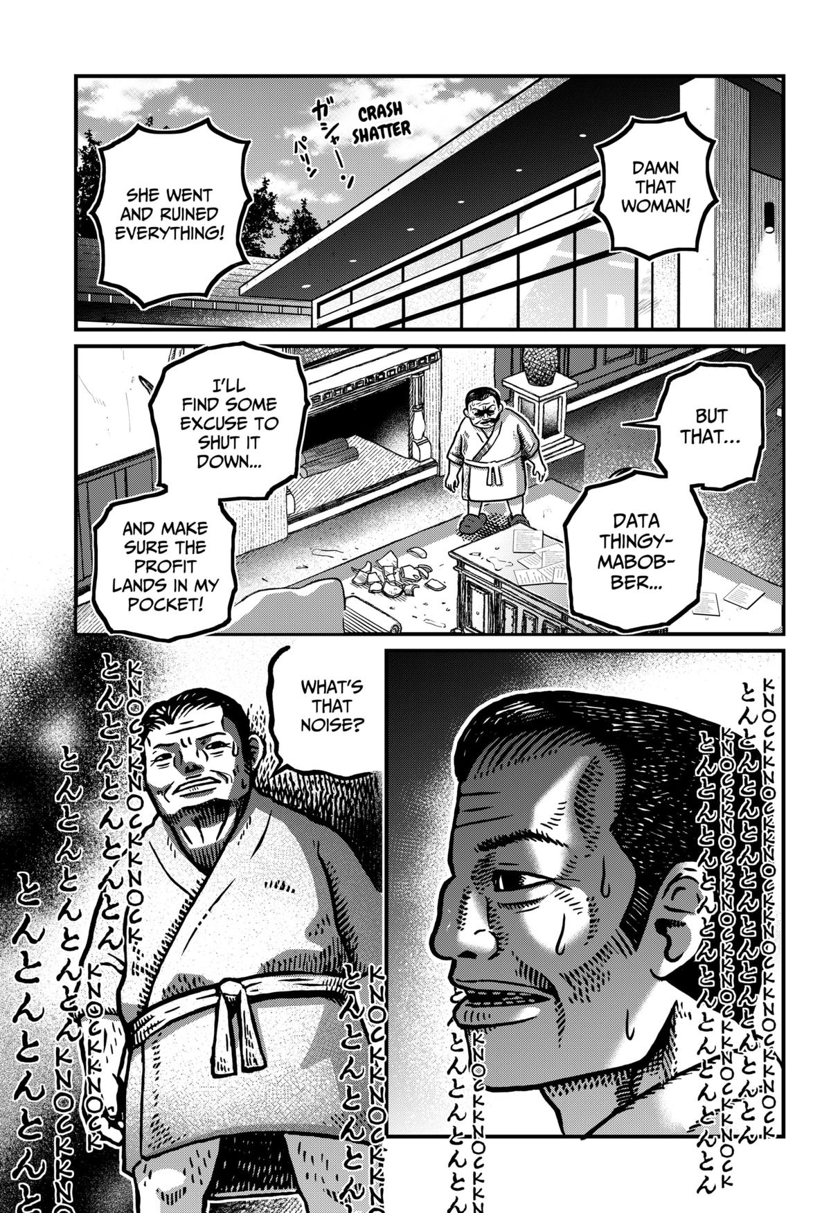 Kowaiyasan Chap 14 - Next Chap 15