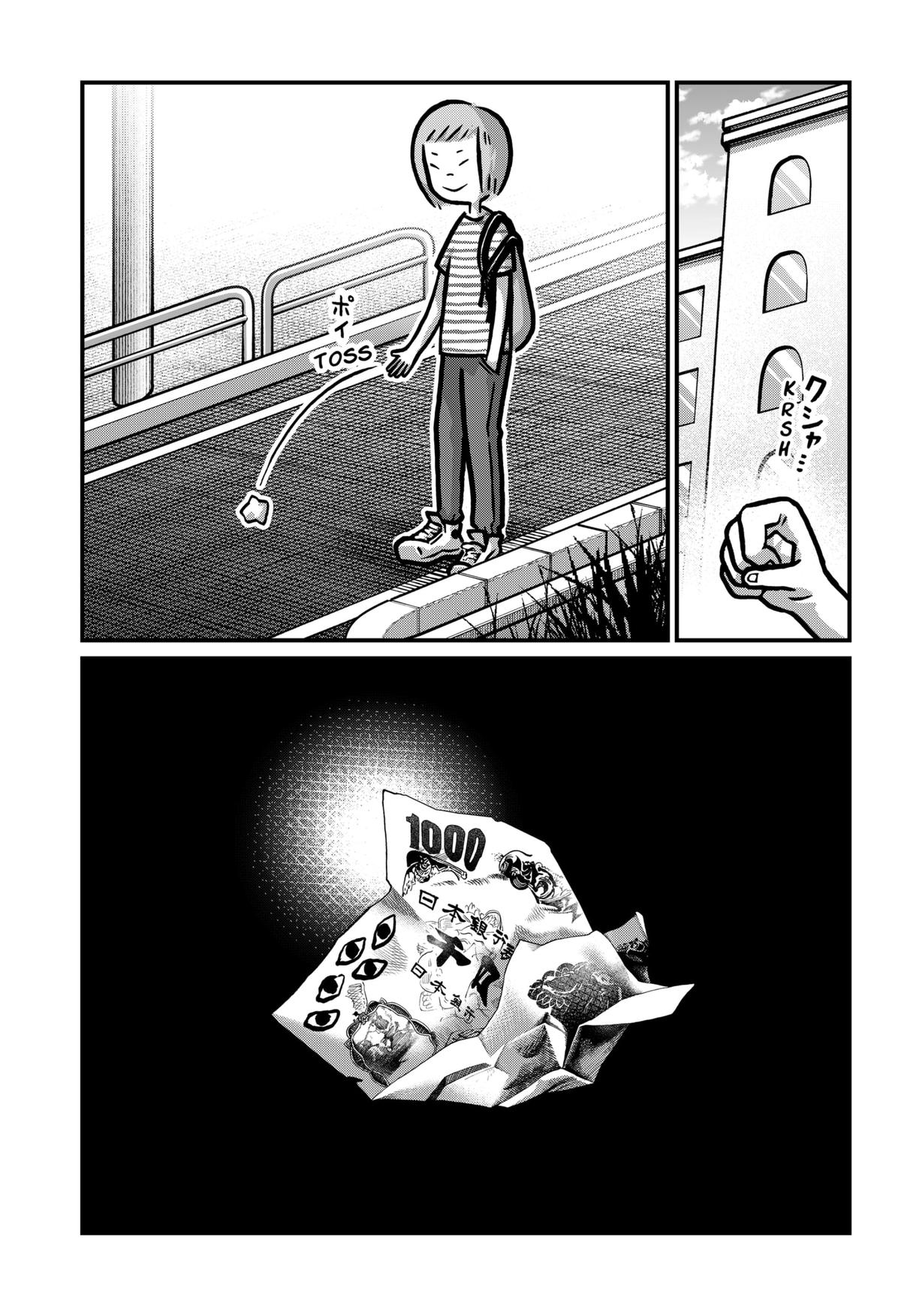 Kowaiyasan Chap 22 - Next Chap 23