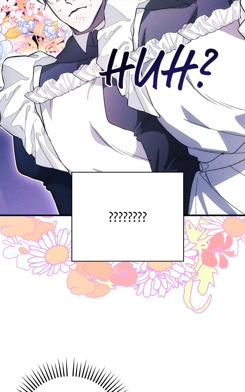 I Will Protect My Tyrant Dad! Chap 18 - Next Chap 19