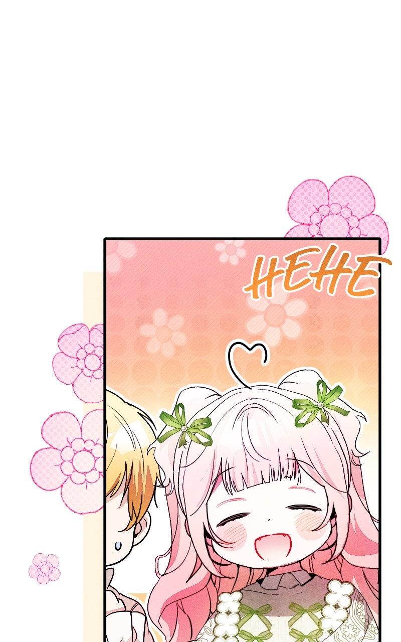 I Will Protect My Tyrant Dad! Chap 25 - Next Chap 26