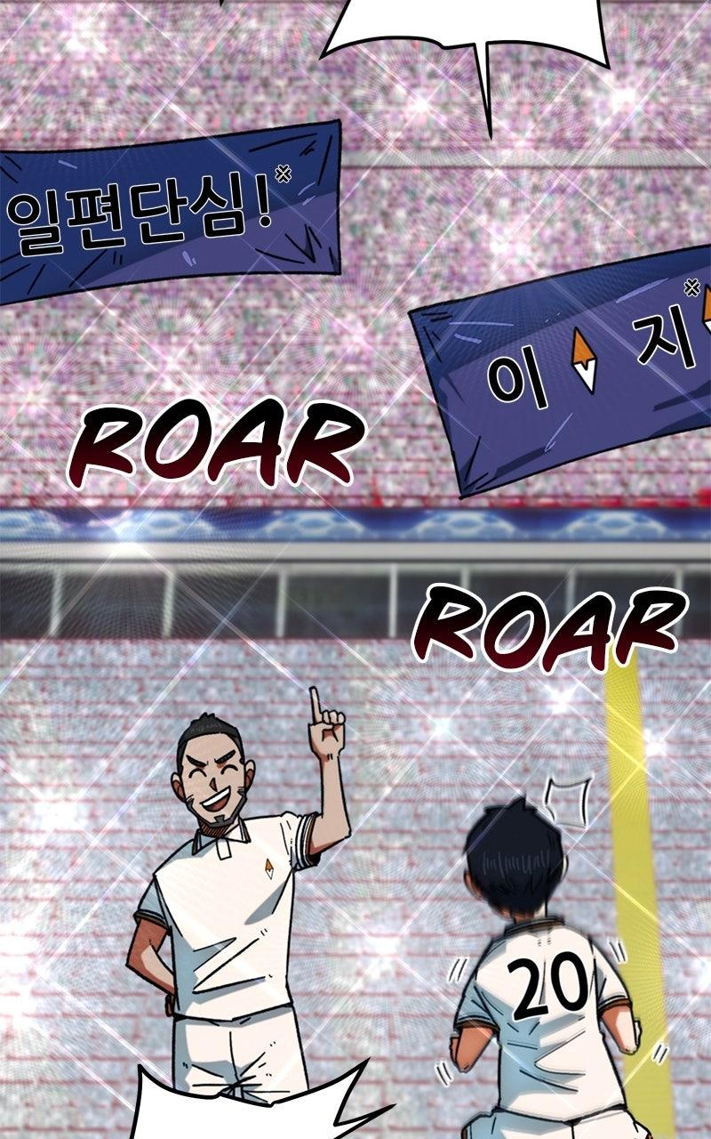 I'm Not a Soccer Genius! Chap 42 - Next Chap 43
