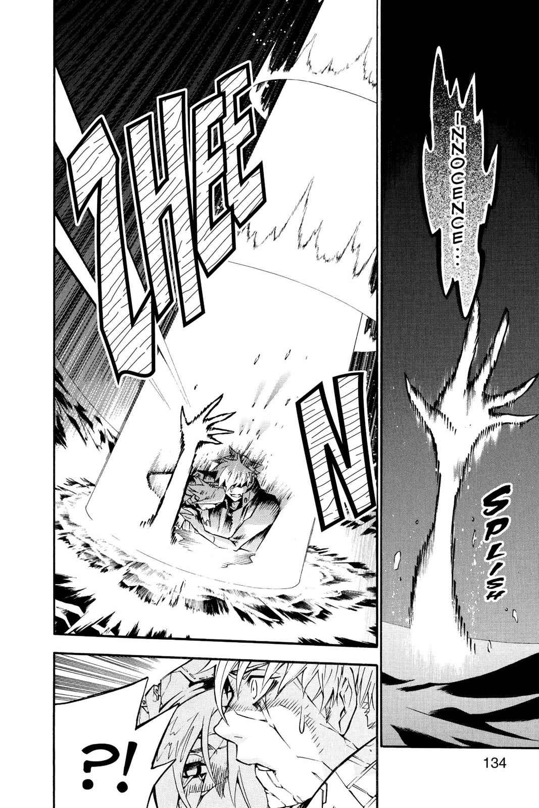 D.Gray-man Chap 83 - Next Chap 84