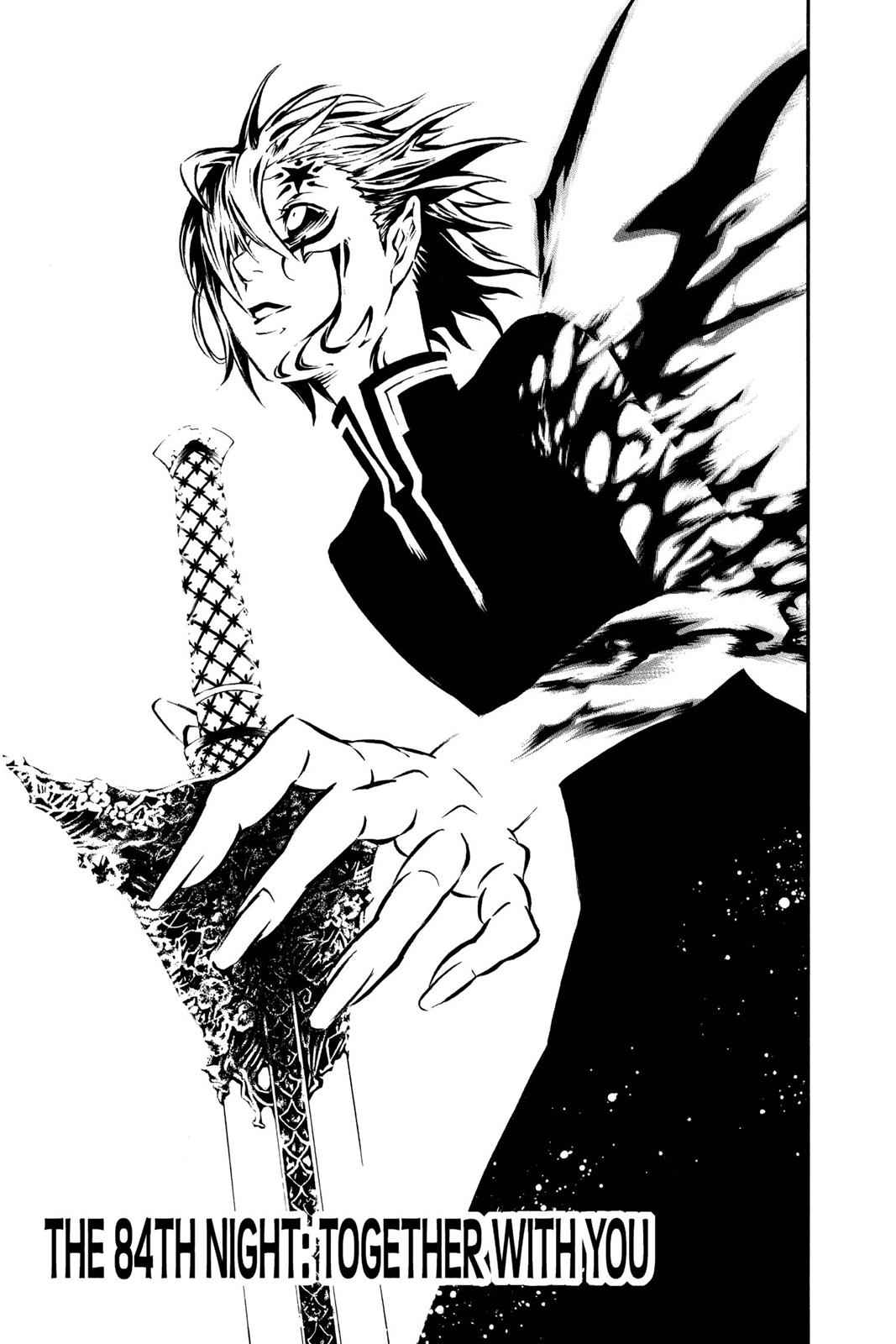 D.Gray-man Chap 84 - Next Chap 85