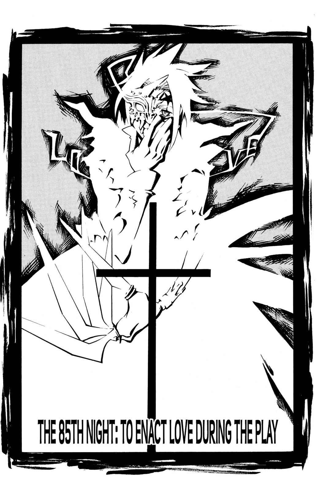 D.Gray-man Chap 85 - Next Chap 86