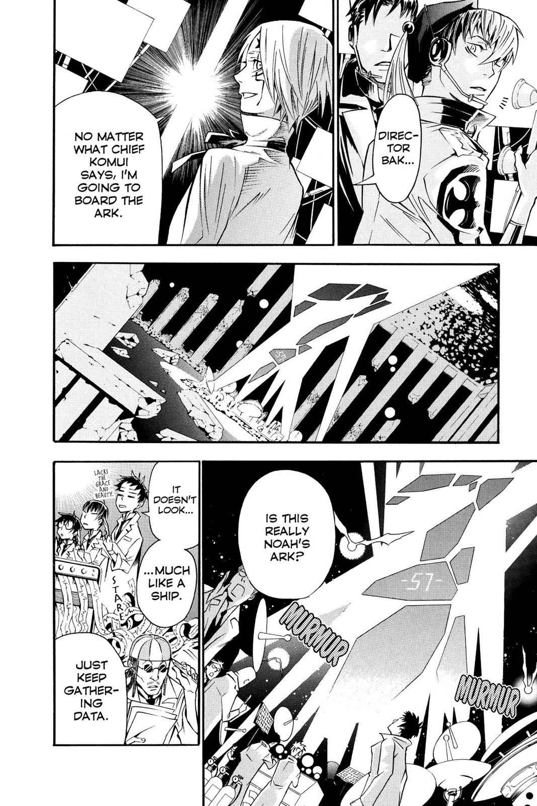 D.Gray-man Chap 85 - Next Chap 86