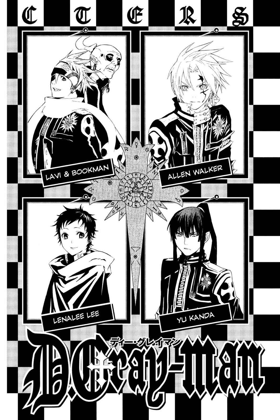 D.Gray-man Chap 87 - Next Chap 88