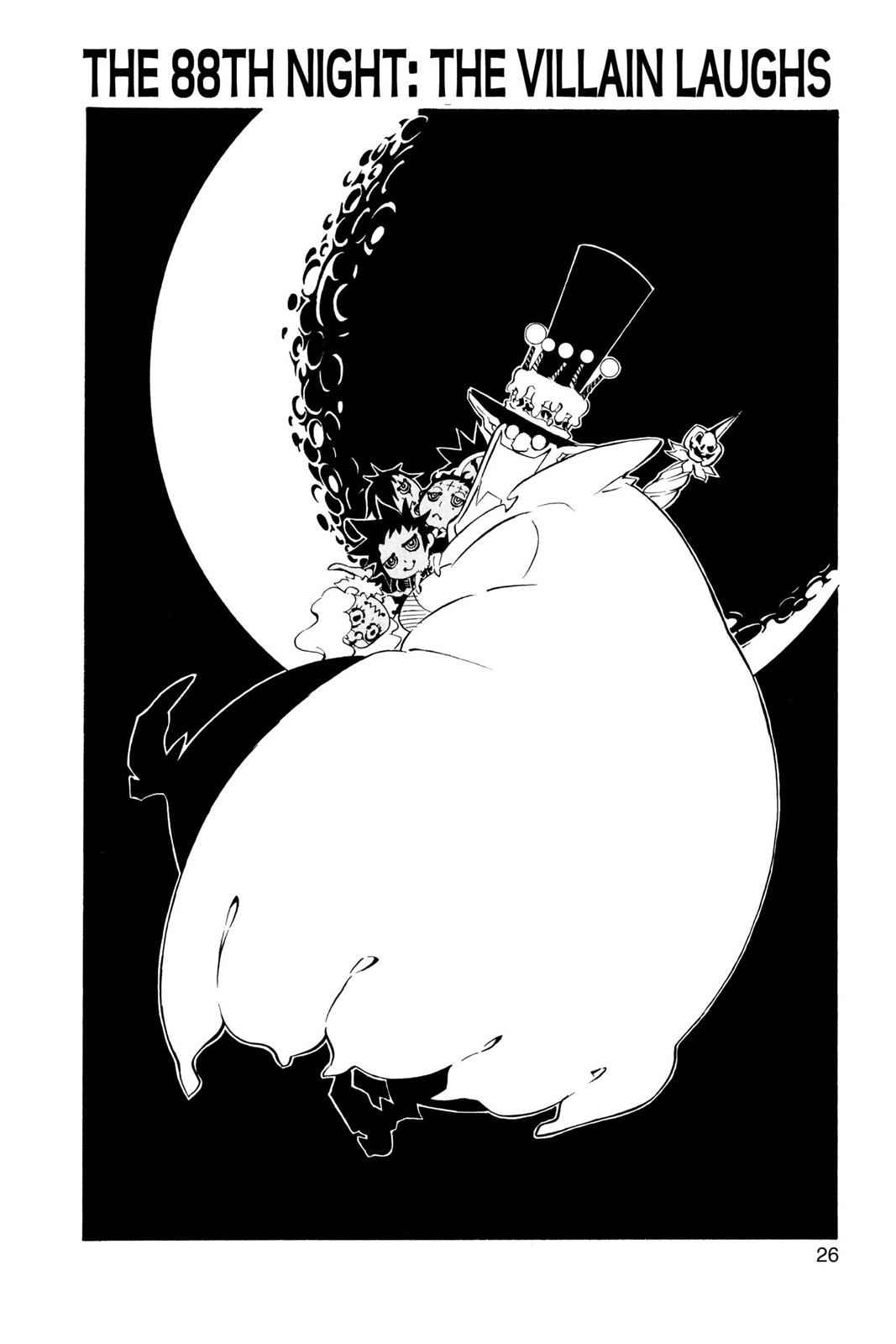 D.Gray-man Chap 88 - Next Chap 89