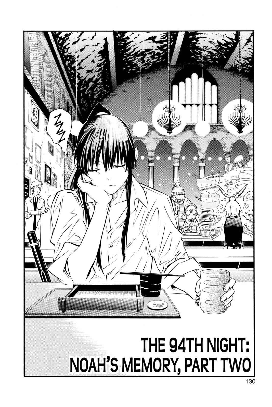 D.Gray-man Chap 94 - Next Chap 95