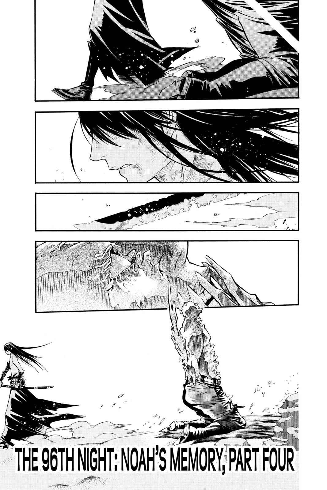 D.Gray-man Chap 96 - Next Chap 97