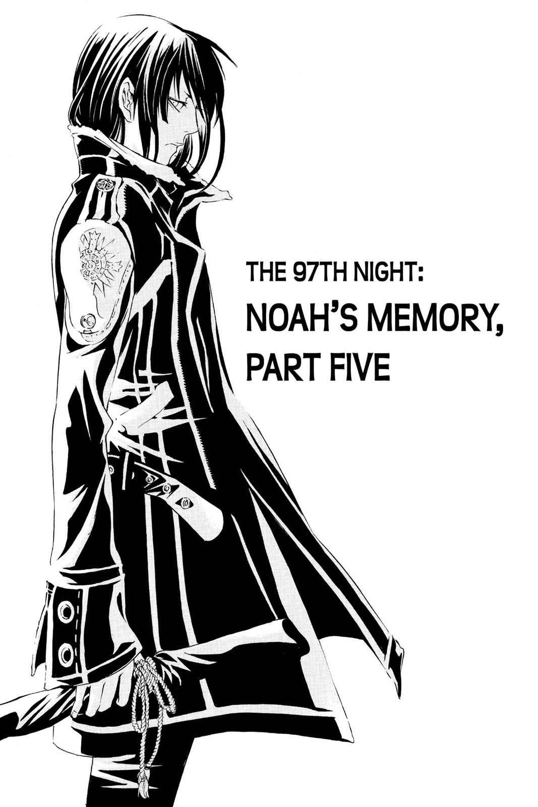 D.Gray-man Chap 97 - Next Chap 98
