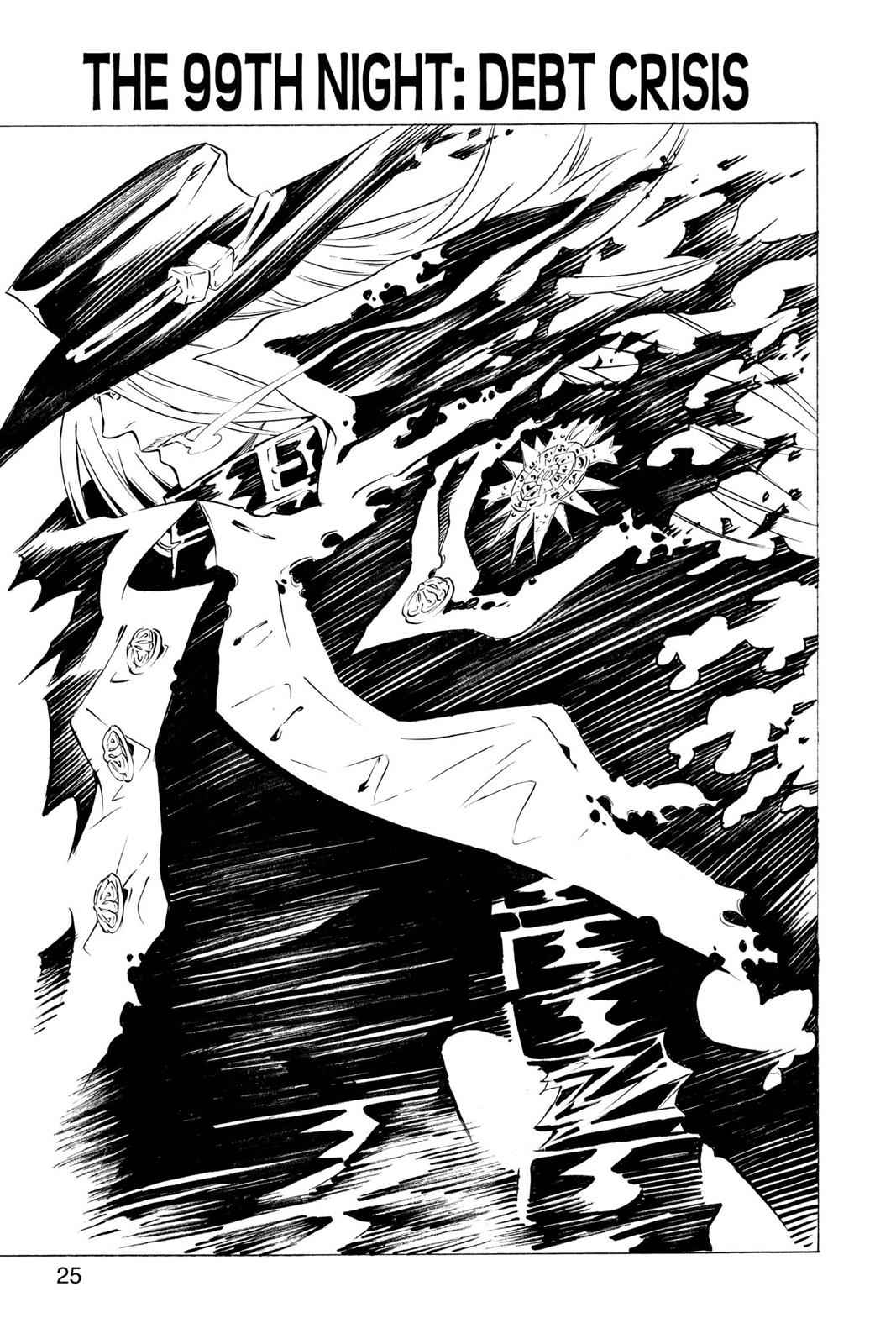 D.Gray-man Chap 99 - Next Chap 100