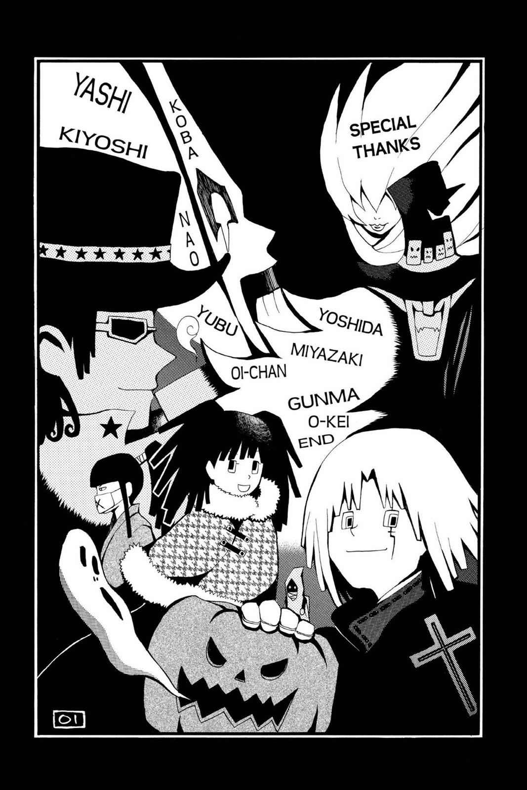 D.Gray-man Chap 16 - Next Chap 17
