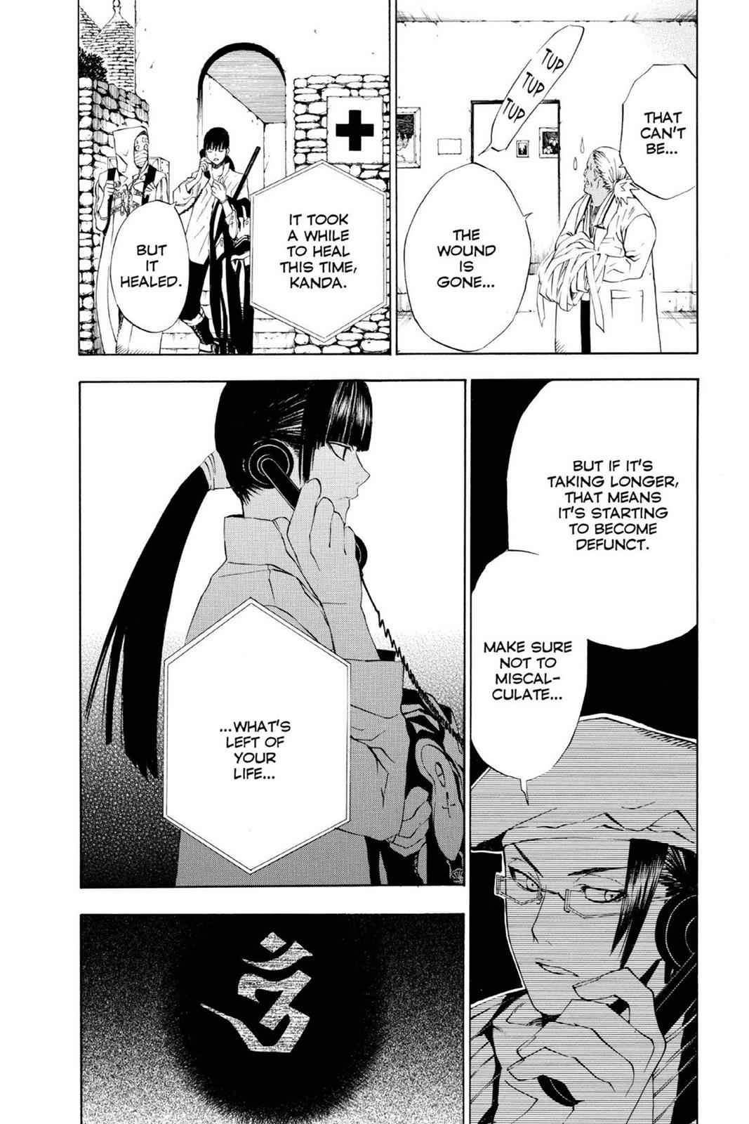 D.Gray-man Chap 16 - Next Chap 17